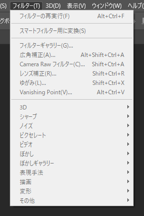 Photoshop フィルターが使えないとき Ryo Blog